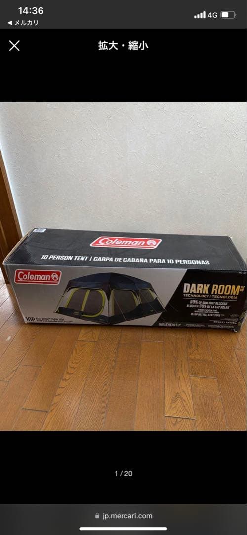 【らむ】Coleman 10人用テント