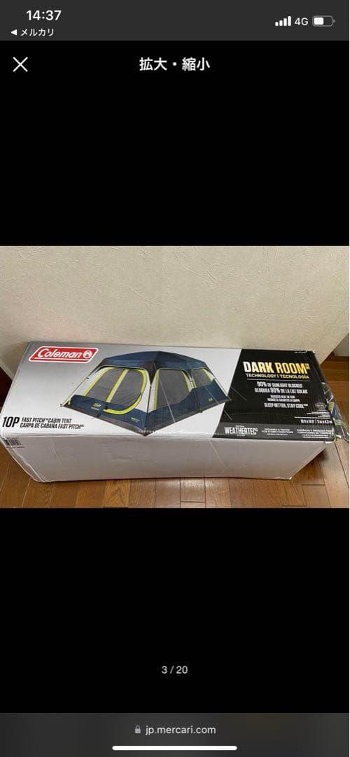 【らむ】Coleman 10人用テント