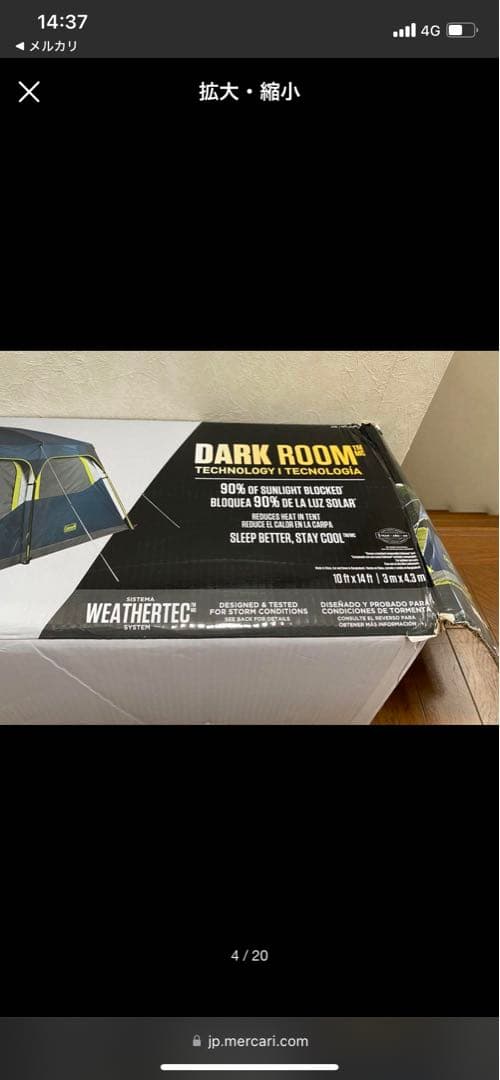 【らむ】Coleman 10人用テント