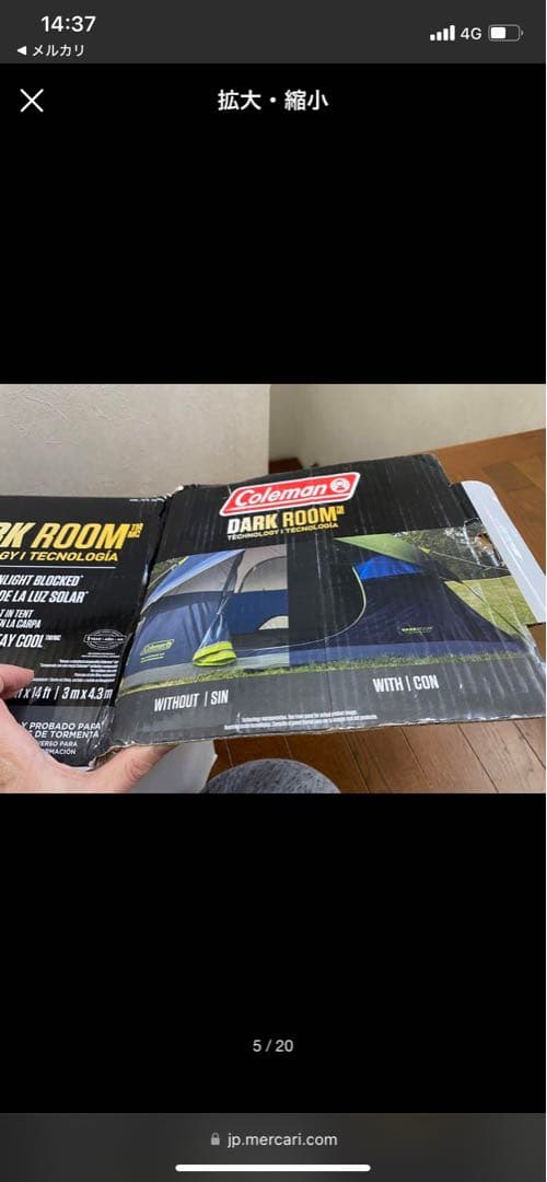 【らむ】Coleman 10人用テント