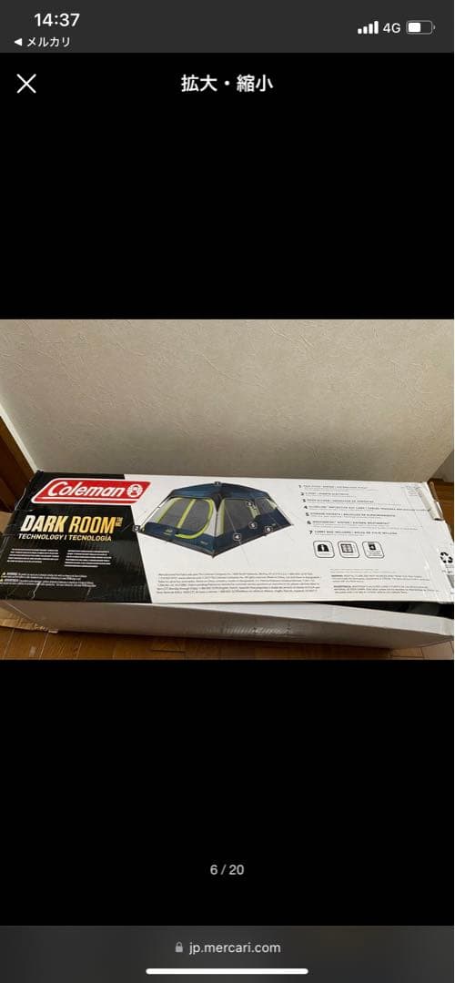 【らむ】Coleman 10人用テント