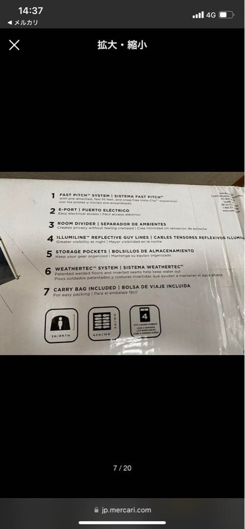 【らむ】Coleman 10人用テント