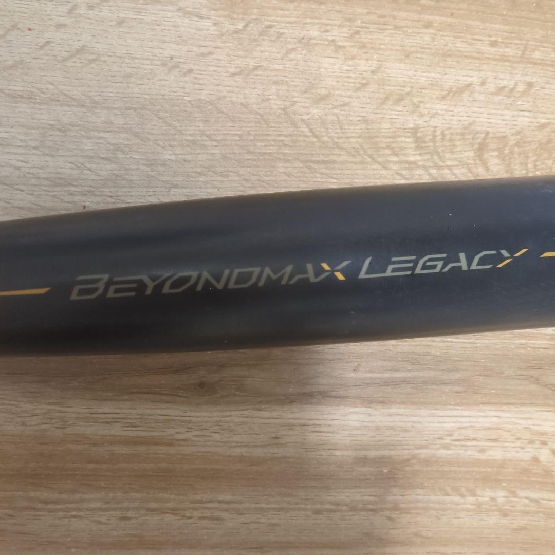 ビヨンドマックスレガシー 軟式バット 84cm