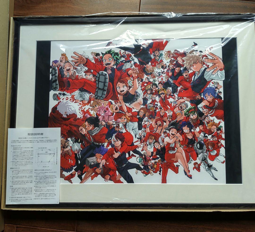 額装高精細デジタルカラー　僕のヒーローアカデミア 複製原画