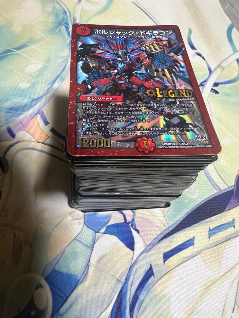 デュエマ 引退品 キラカード200枚以上とノーマル大量