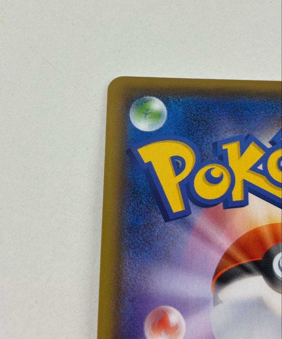 ポケモンカード マリィ SR S1H 拡張パック シールド 068/060