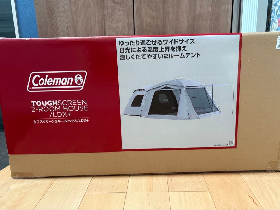 新品未開封　タフスクリーン2ルームハウス/ldx Coleman