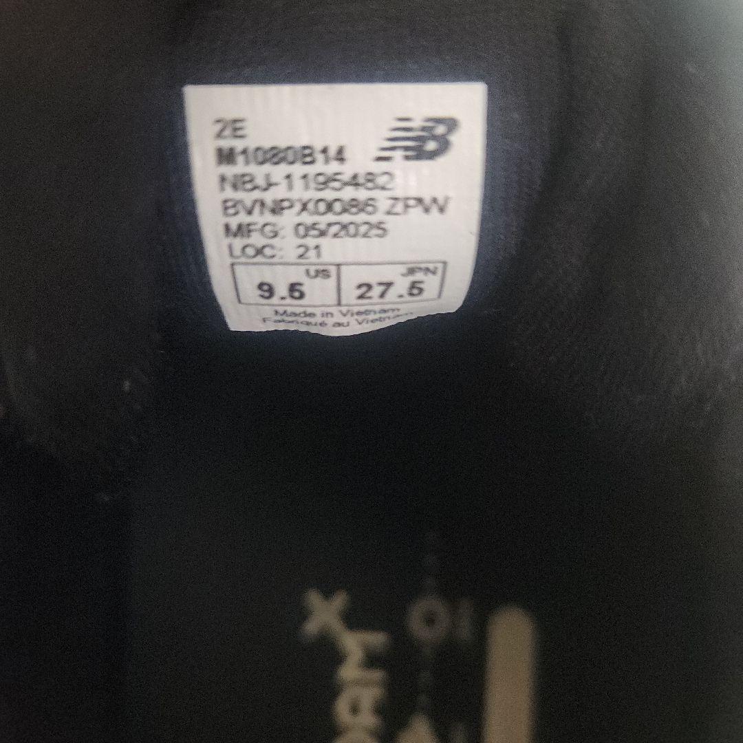ニューバランスNew Balance Fresh Foam X 1080v14