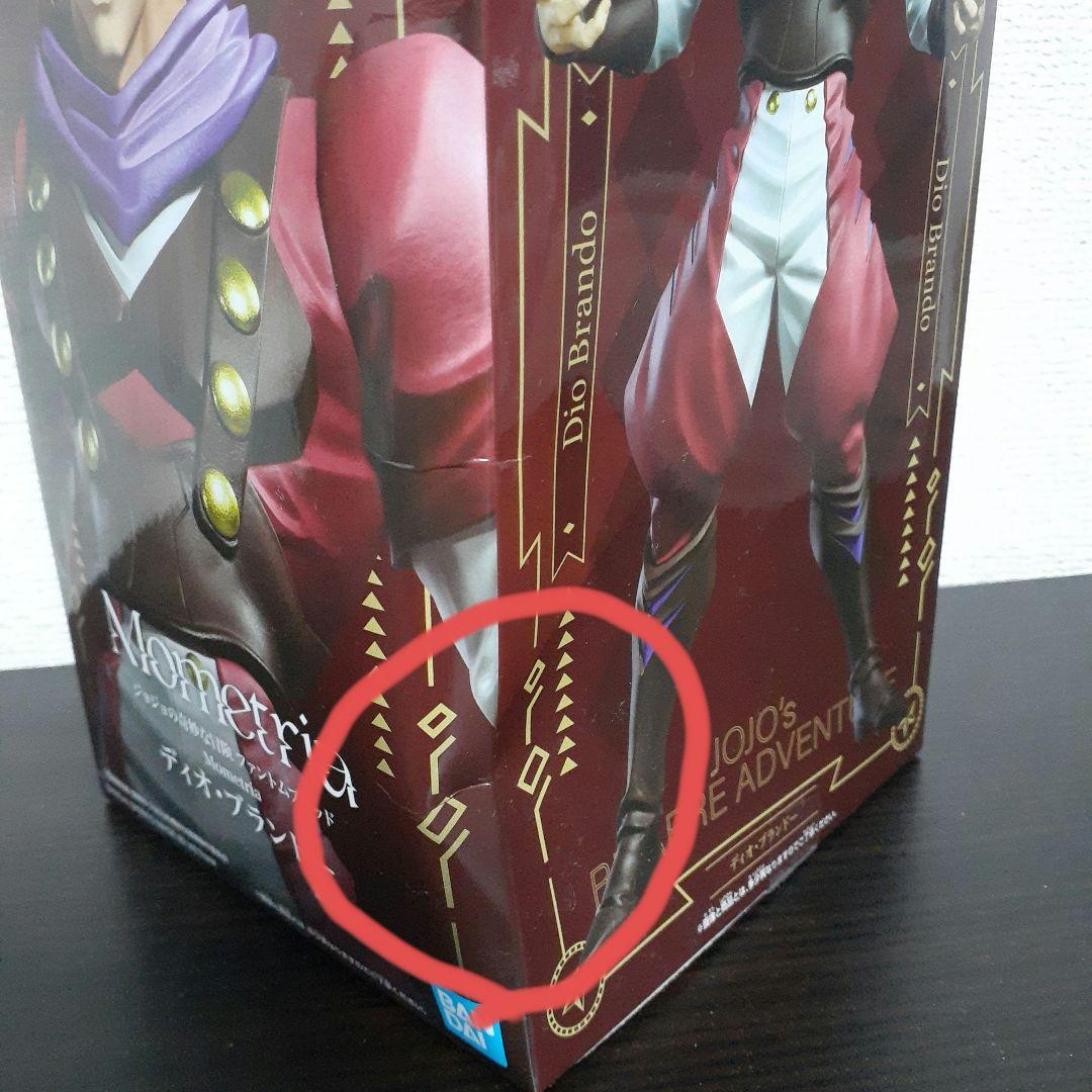 ジョジョの奇妙な冒険 フィギュア8体セット イギールームライト☆