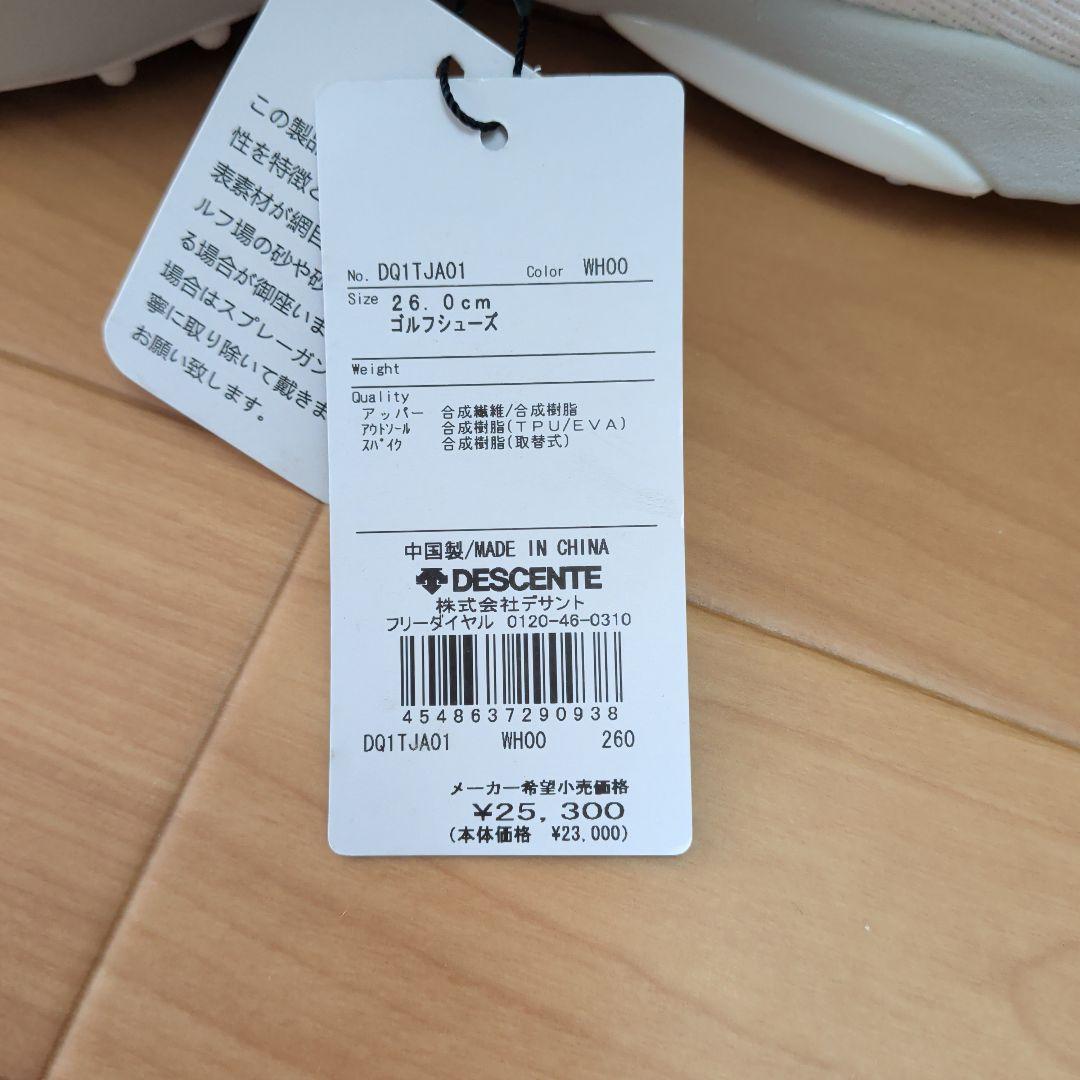 新品　デサントゴルフシューズ（白）26センチ