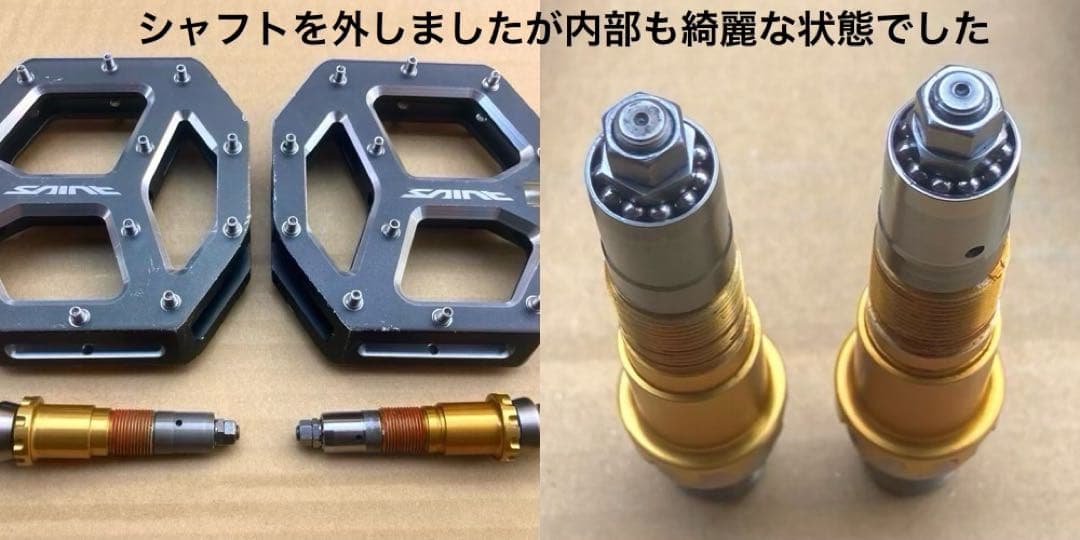 美品!! シマノ SAINT フラットペダル / PD-M828 セイント