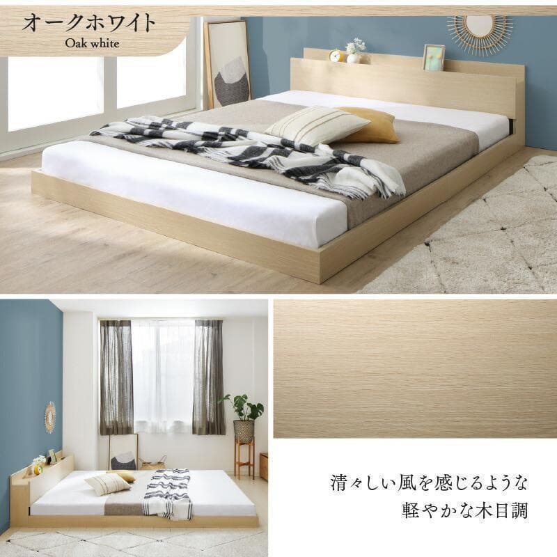 セール！新品 送料込 シングルベッド マットレス付 棚 コンセント付 WB