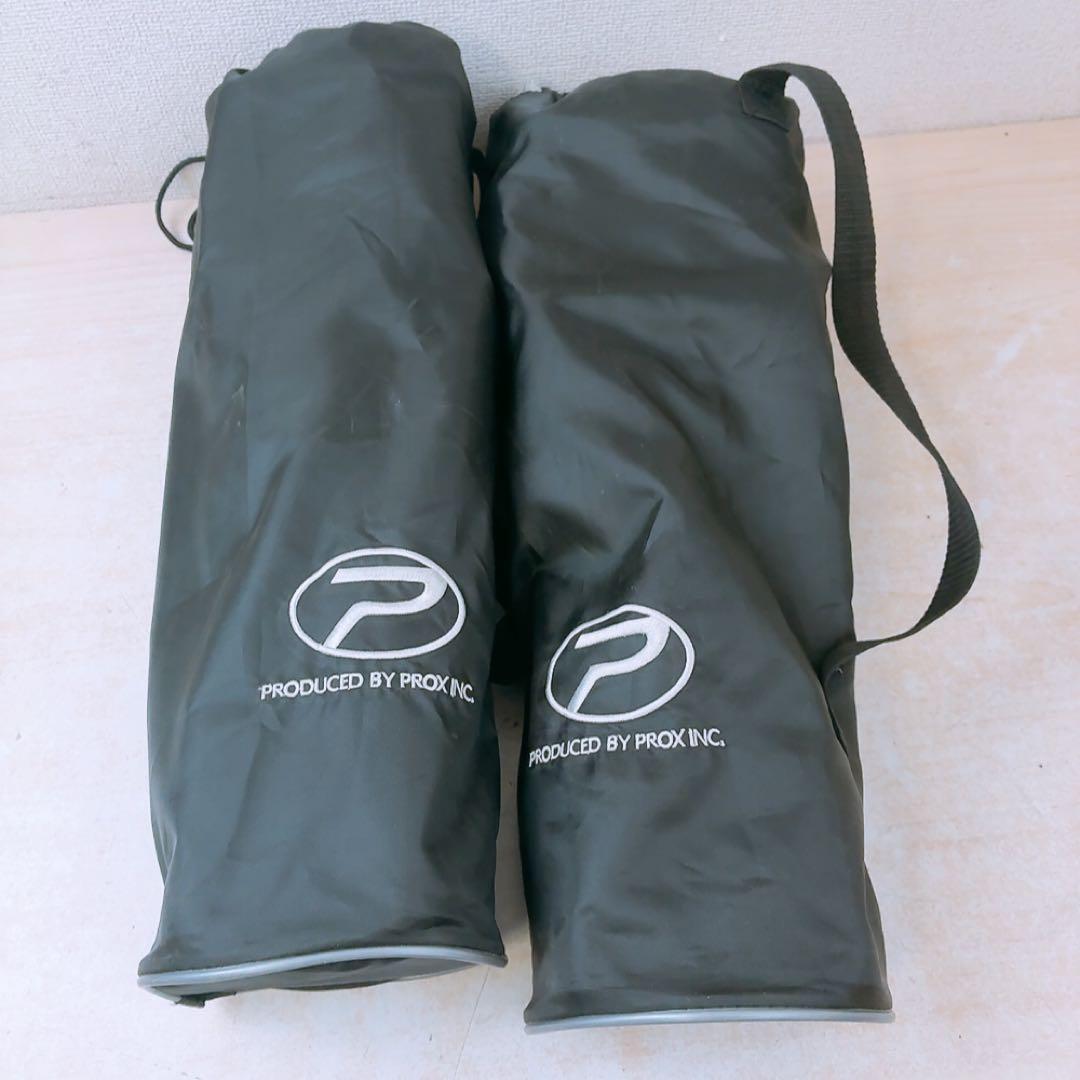 ケース入り2脚セット プロックス あぐら椅子 アウトドアチェア PROX 中古品