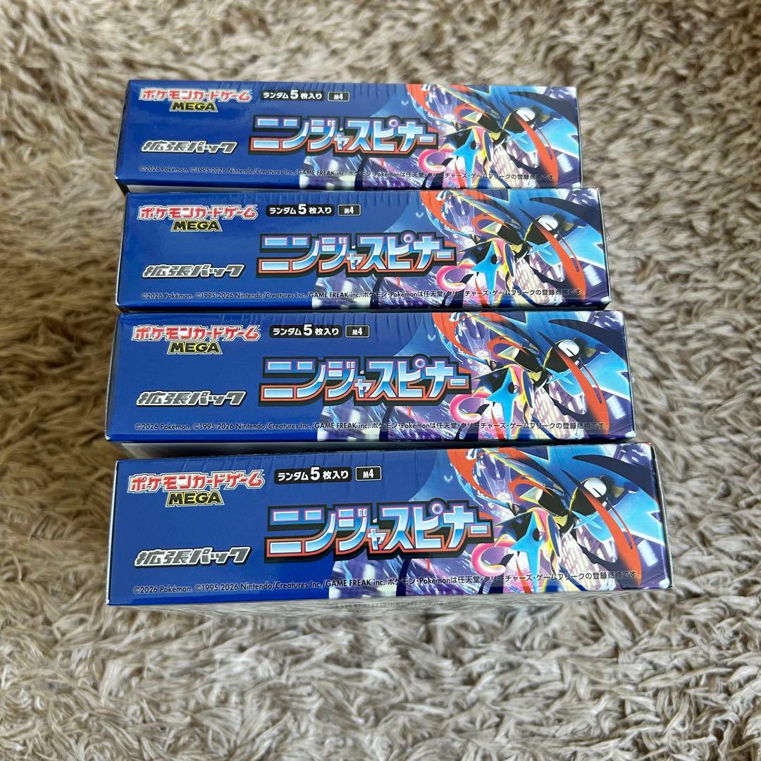 新品　ポケモンカードゲーム ニンジャスピナー シュリンク付き 4BOX
