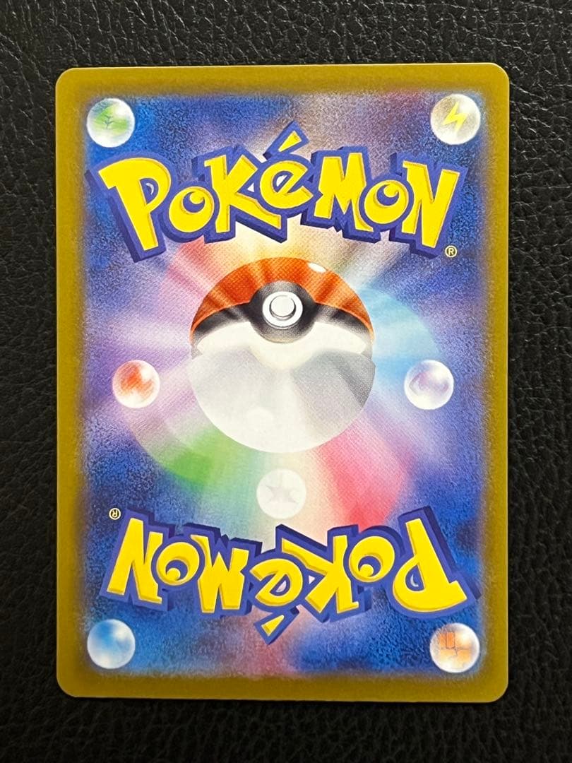 美品　メガゲッコウガex MUR [M4 120/083]「ニンジャスピナー」)