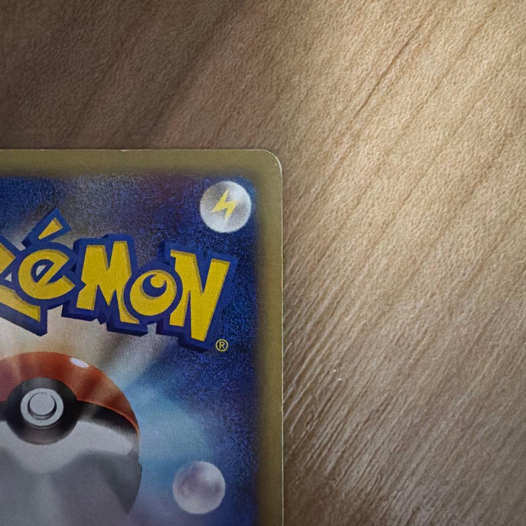 水の都のラティオス HP70 ポケモンカード