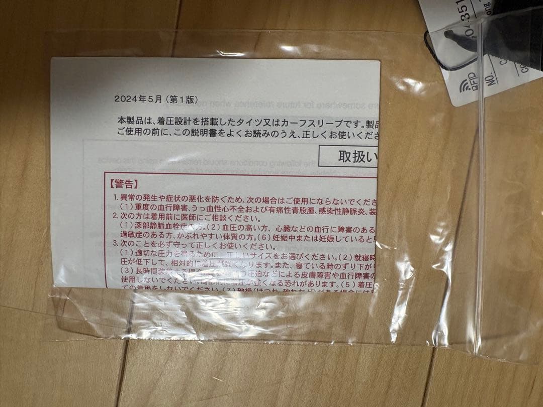 Goldwin コンプレッションロングタイツ 3 （L）