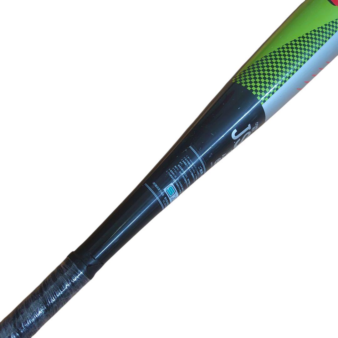 【伝説の激飛び】ルイスビルスラッガー カタリスト ST 一般軟式 84cm
