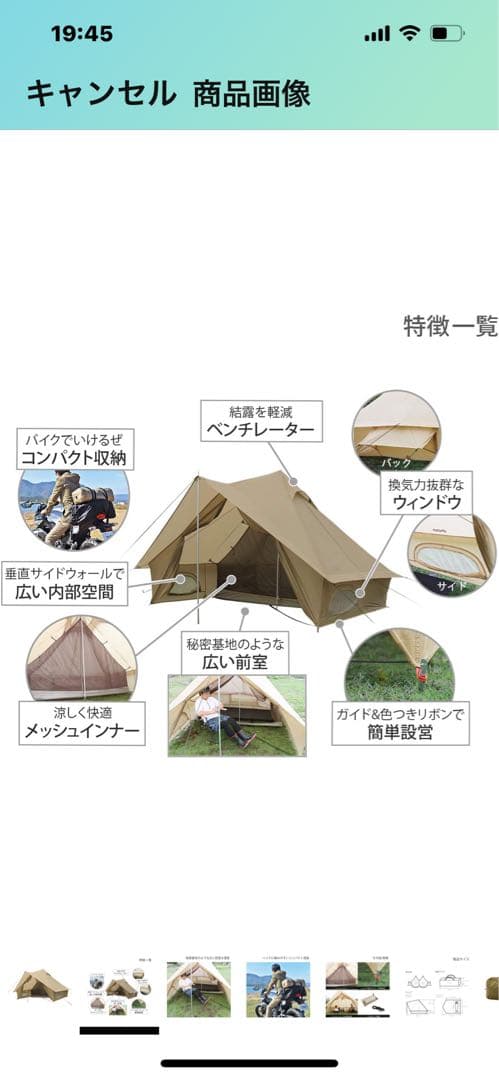 DOD ディーオーディーショウネンテント コンパクトソロ用 ワンポールテント