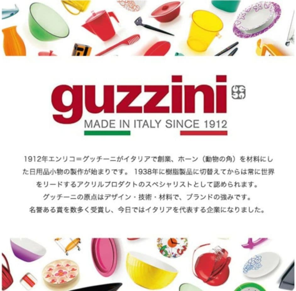 【新品未使用】guzzini ケーキスタンド＆ドーム 27cm