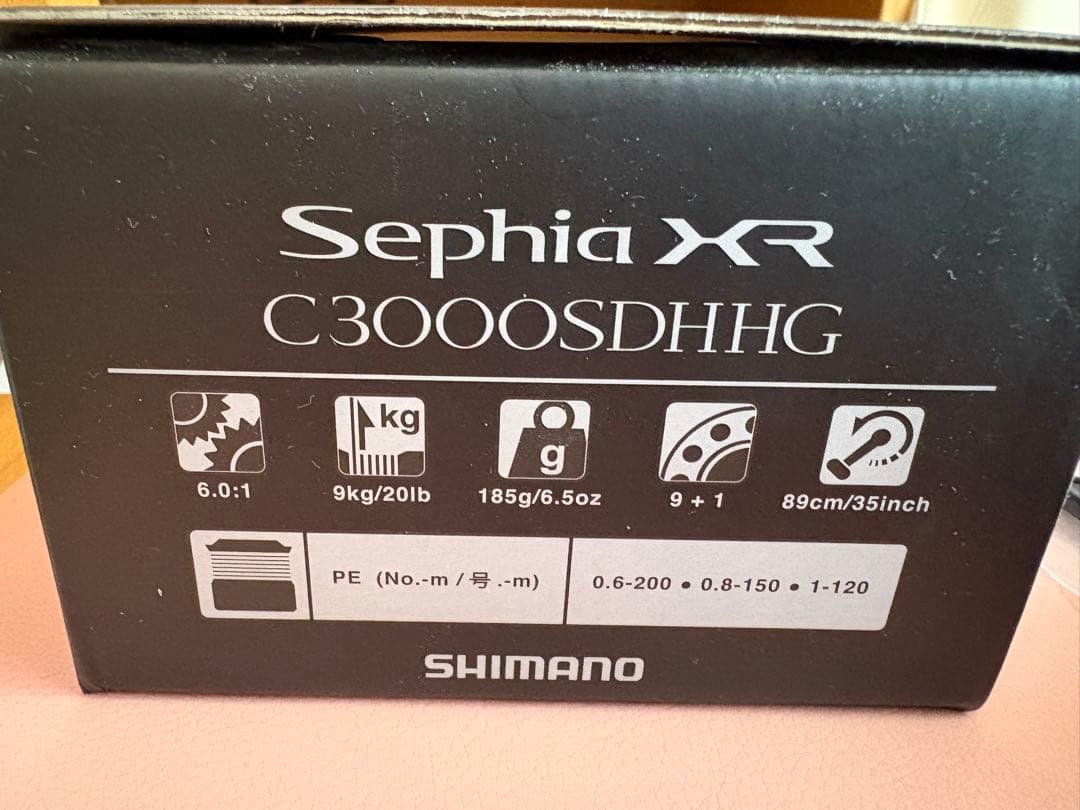 セフィアXR C3000SDHHG
