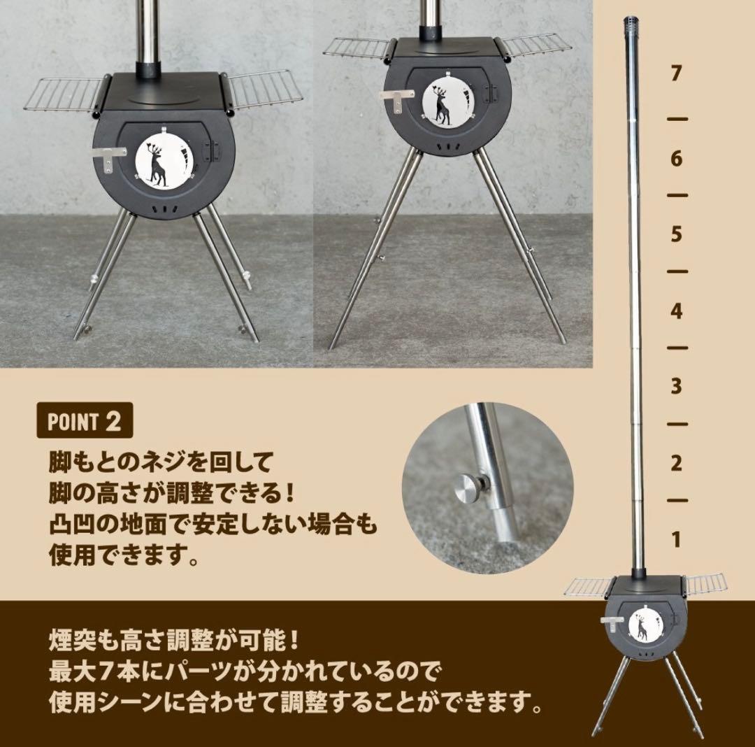 US Stove Company CC518 カリブーキャンプ薪ストーブ