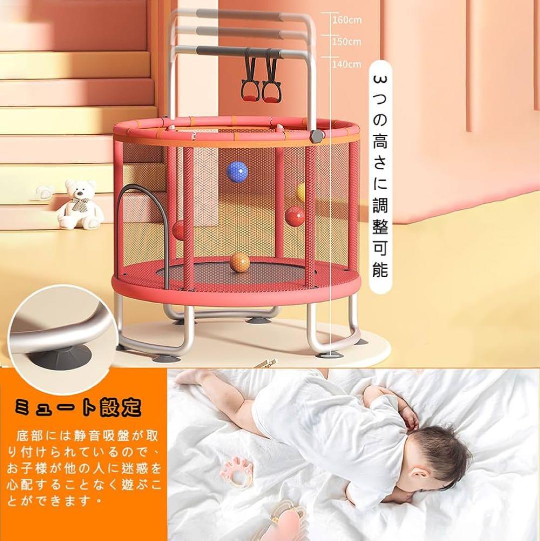 トランポリン 子供 大人 室内 屋外 ネット手すり付 120cm