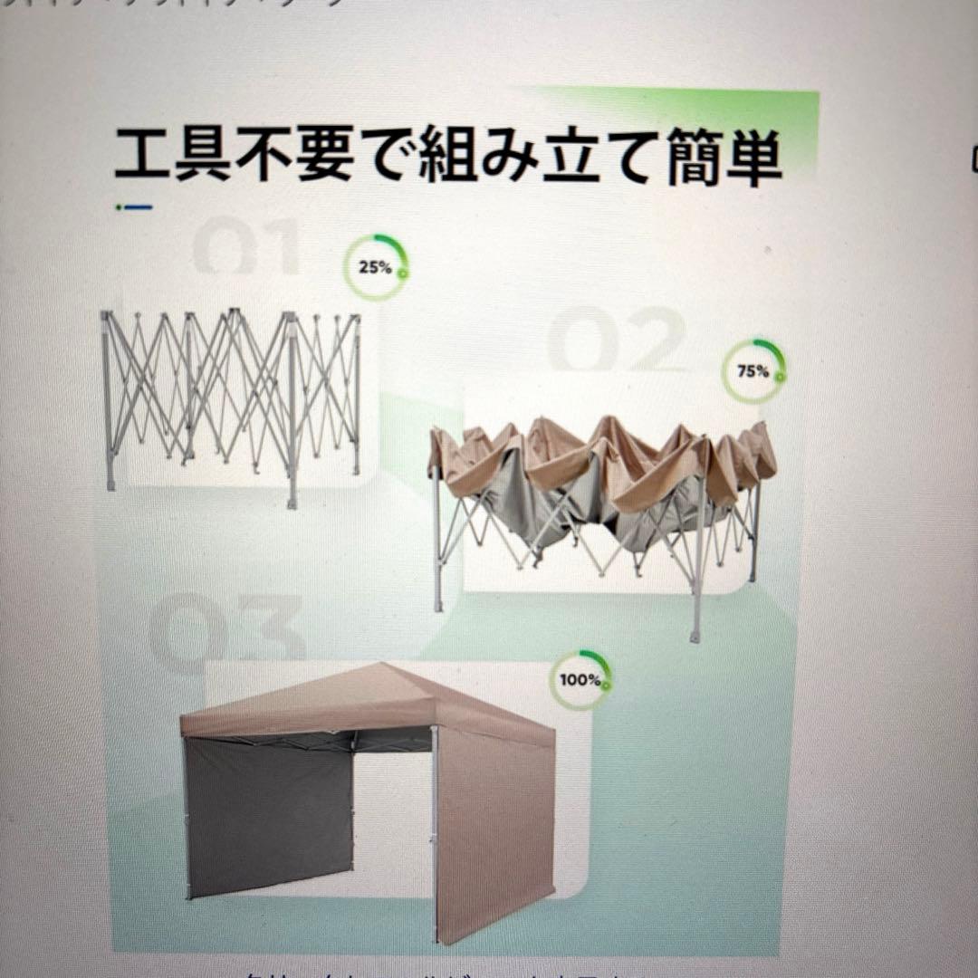 【訳あり】ワンタッチタープテント 2m×2m サイドシート2枚付きアウトドア