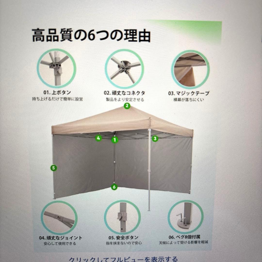【訳あり】ワンタッチタープテント 2m×2m サイドシート2枚付きアウトドア