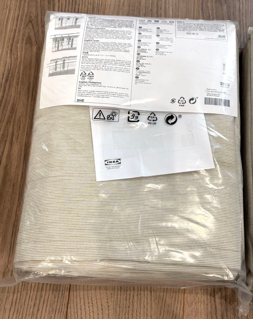 IKEA クリーム色 カーテン　2セット×2