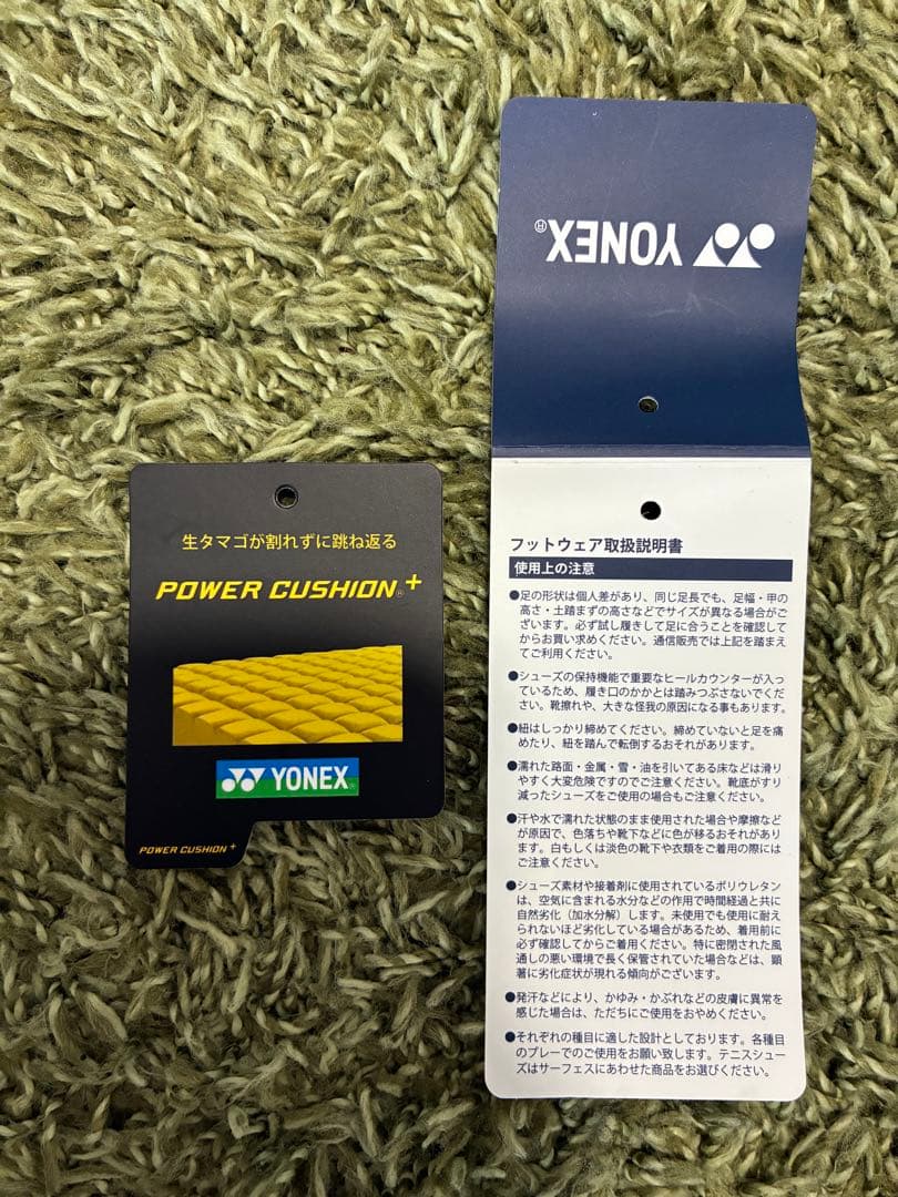 ヨネックス テニスシューズ パワークッション フュージョンレブ 5 メン GC