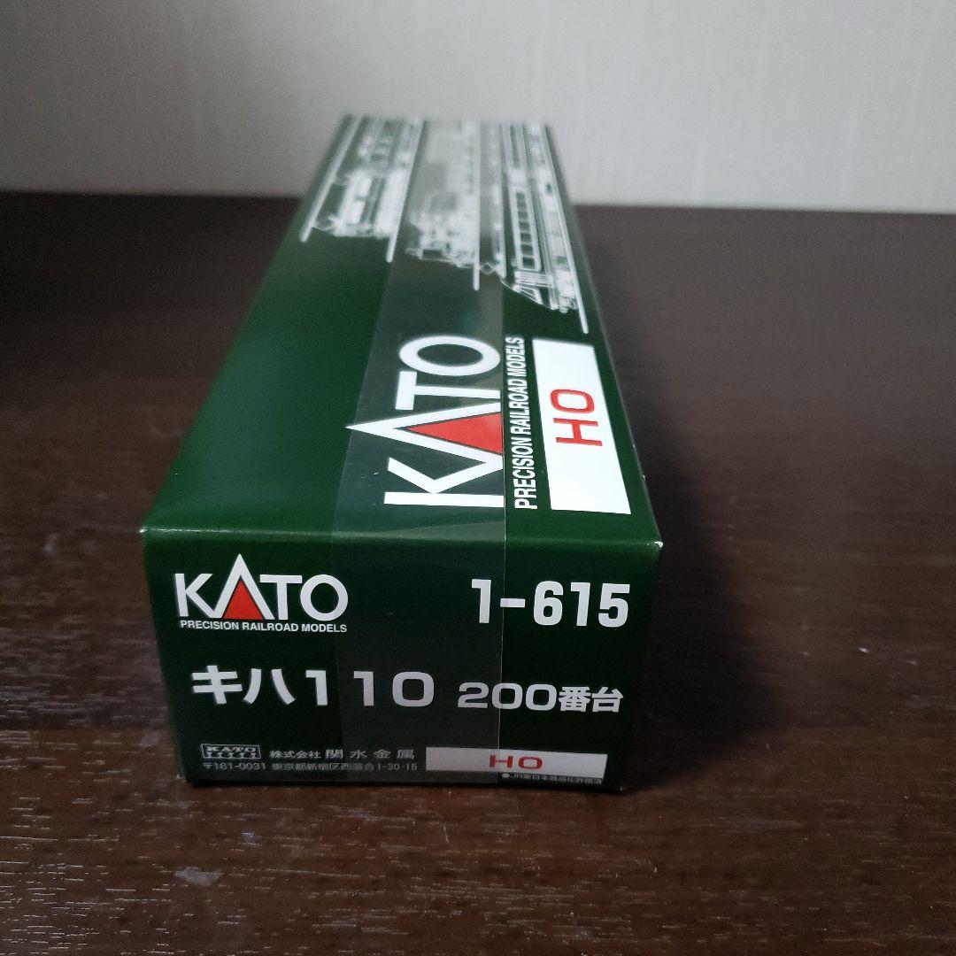 新品未使用HOカトーキハ110動力車1-615