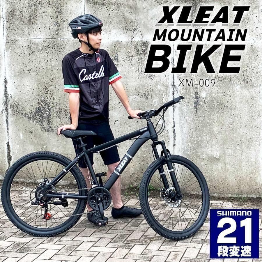 マウンテンバイク 26インチ 軽量 自転車 アウトドア ホワイトb1842