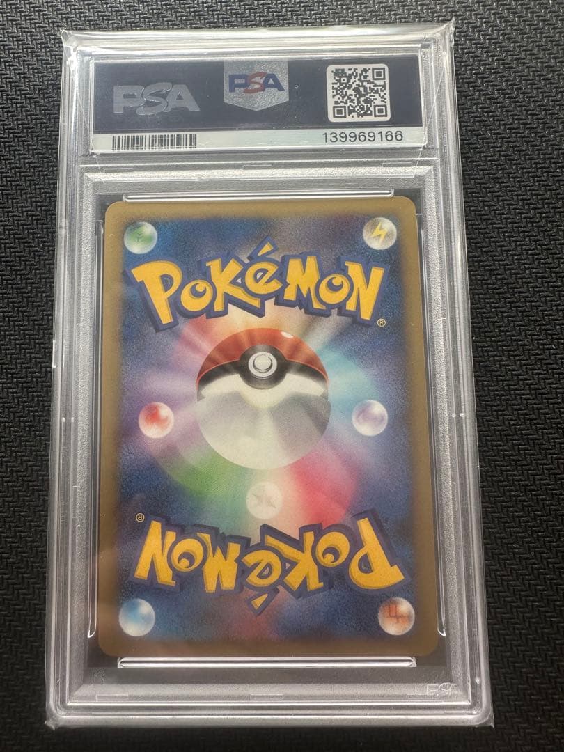 【PSA10】 アルセウス LV.100 超 1ED ポケモンカード
