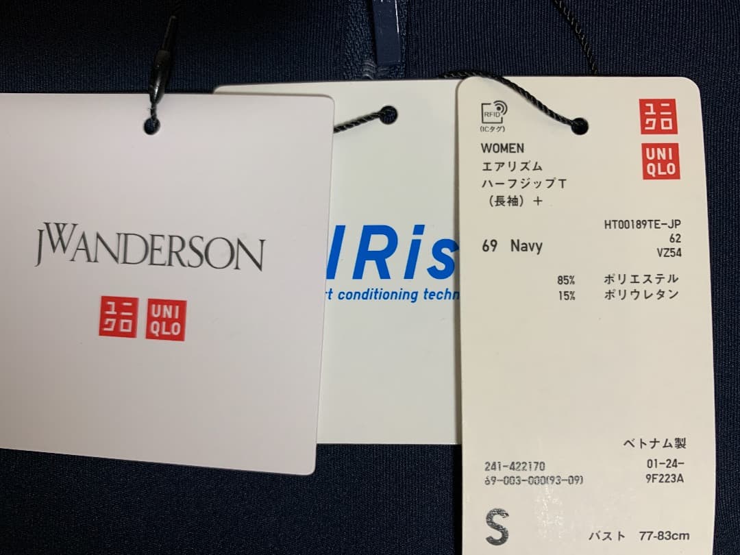 ユニクロ JWアンダーソン エアリズム ハーフジップT レギンス Sサイズ