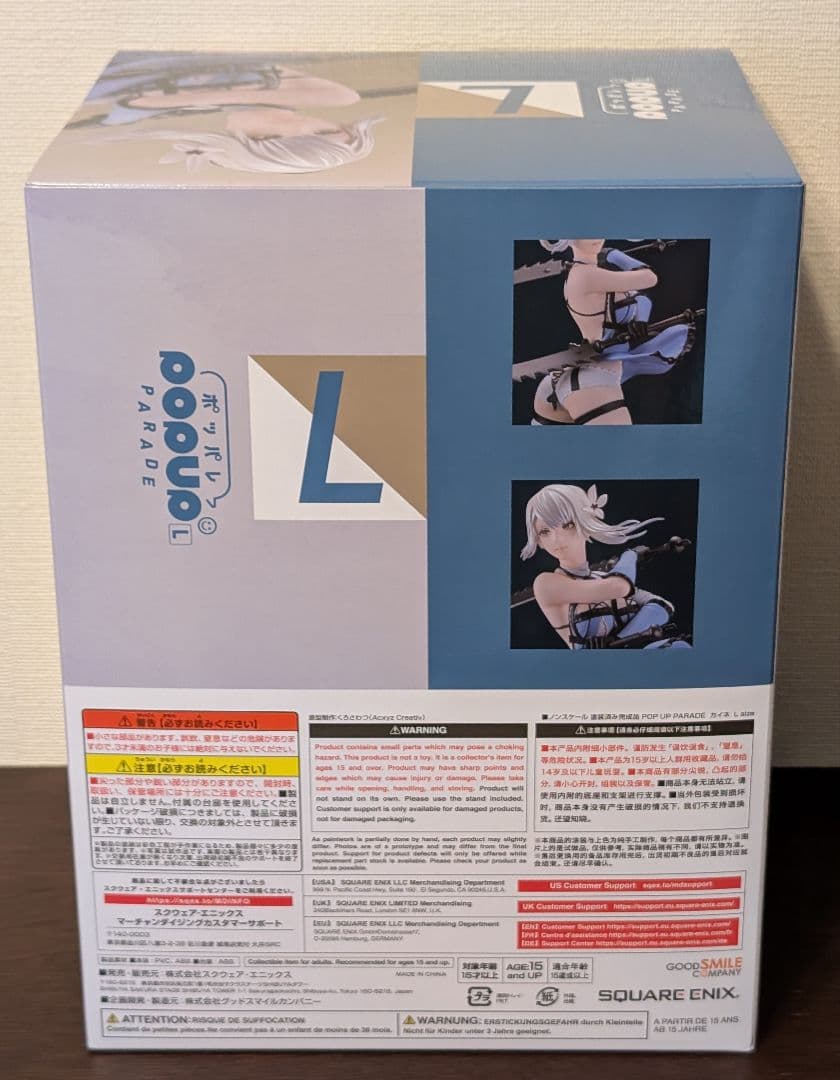 スクエアエニックス　ニーアオートマタ　A賞 カイネ　B賞 2B C賞 ママ枕