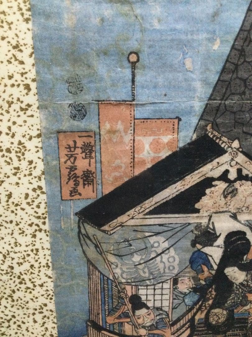 木版画『一ノ谷鴨越阪落之図』三枚揃 一聲斎芳鶴画 明治時代 G192