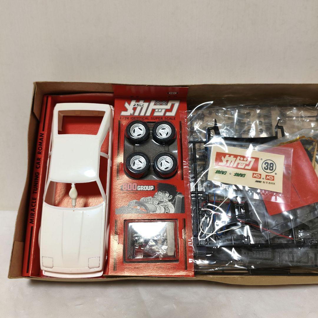 【未組立】当時物 マルイ よろしくメカドック セリカXX 2.8GT 希少