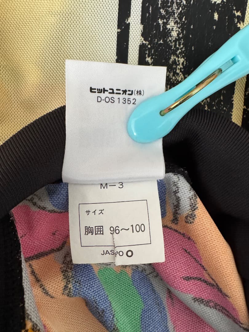激レア 絶版 当時もの 美品 日本代表 ゴールキーパー ユニフォーム 1996年