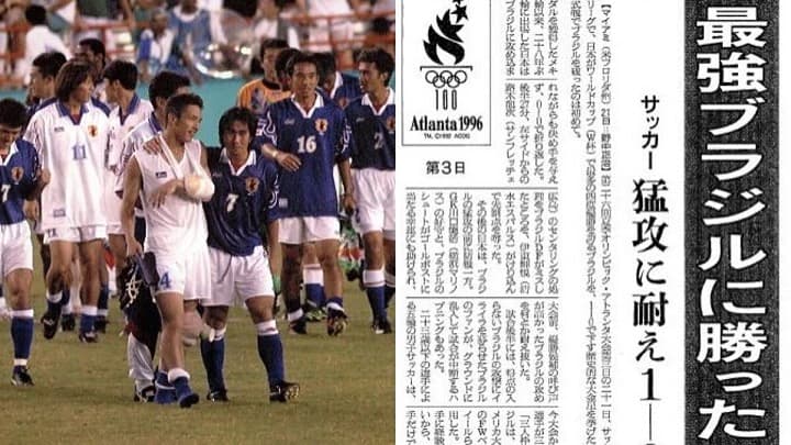 激レア 絶版 当時もの 美品 日本代表 ゴールキーパー ユニフォーム 1996年