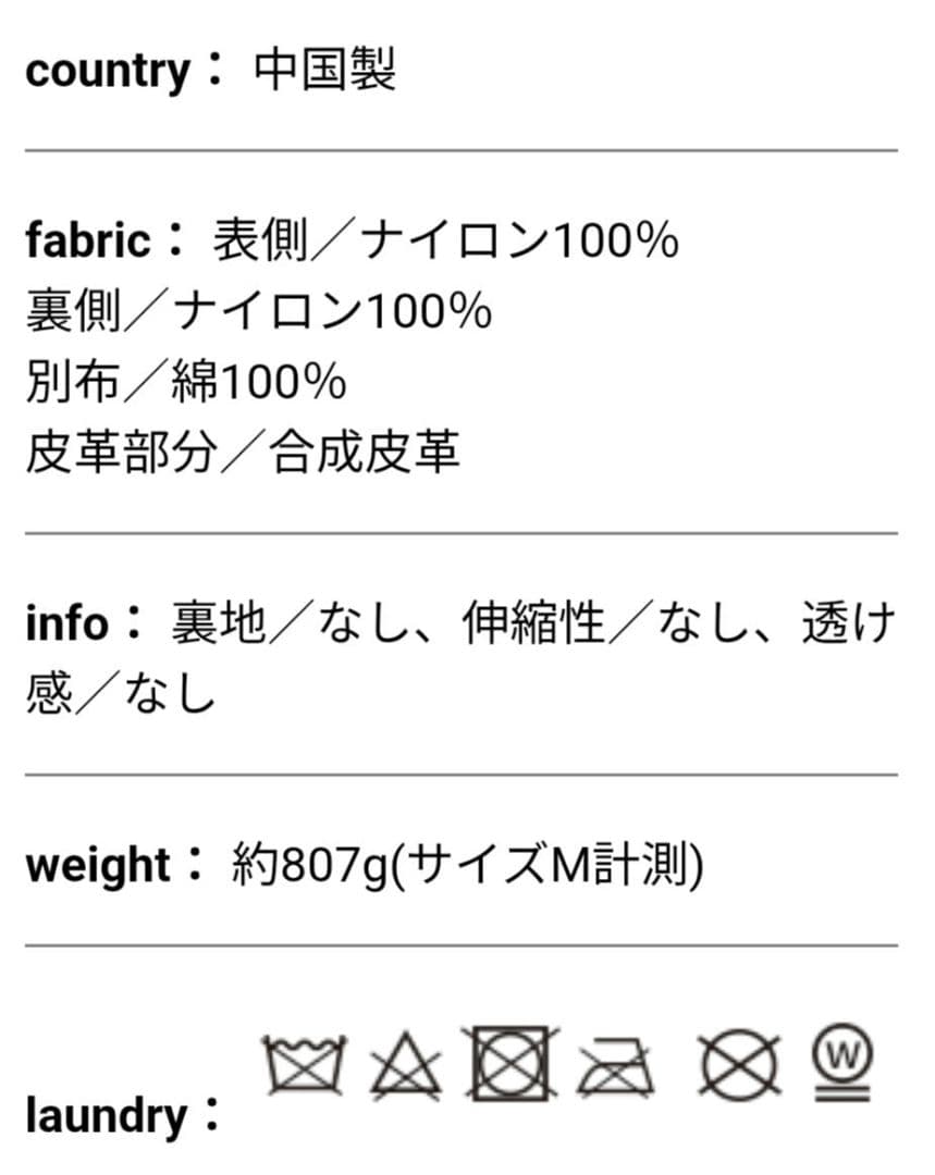 WOOLRICH ウールリッチ ゴアテックス 3レイヤーフィッシングコート 新品