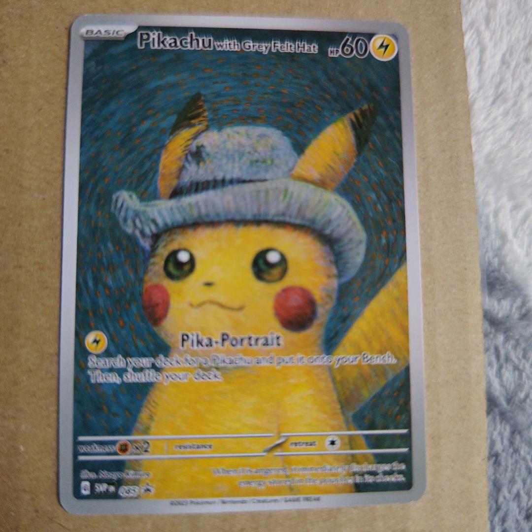 Pikachu with Gray Hat #60 ポケモンカード