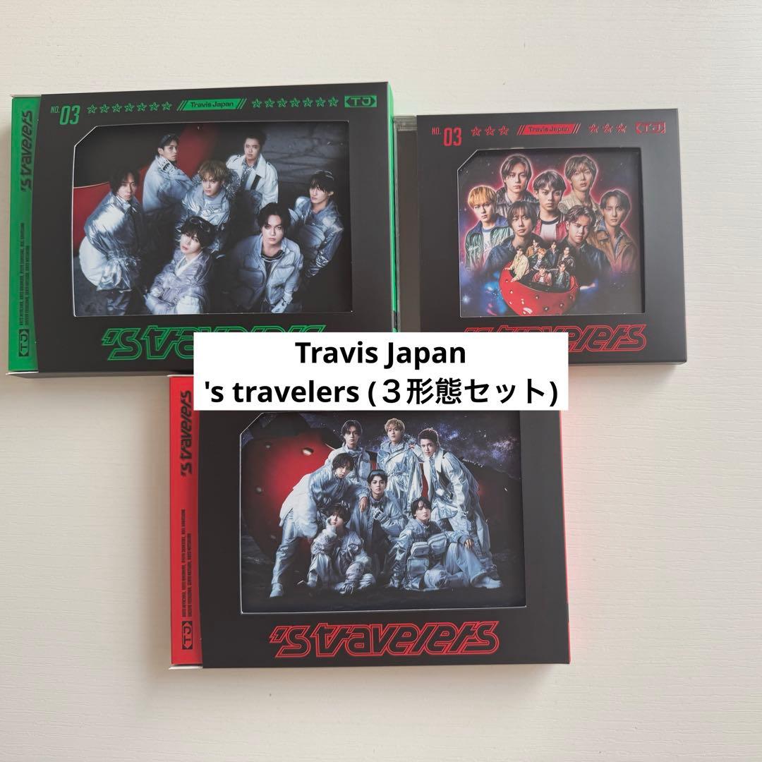 Travis Japan アルバム 's travelers ３形態セット