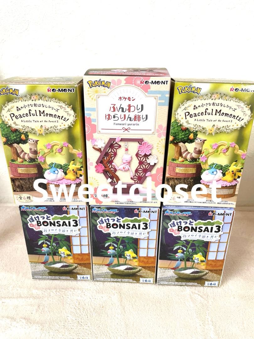 ポケットモンスター　ポケモン　フィギュア　 リーメント　7点まとめ売り