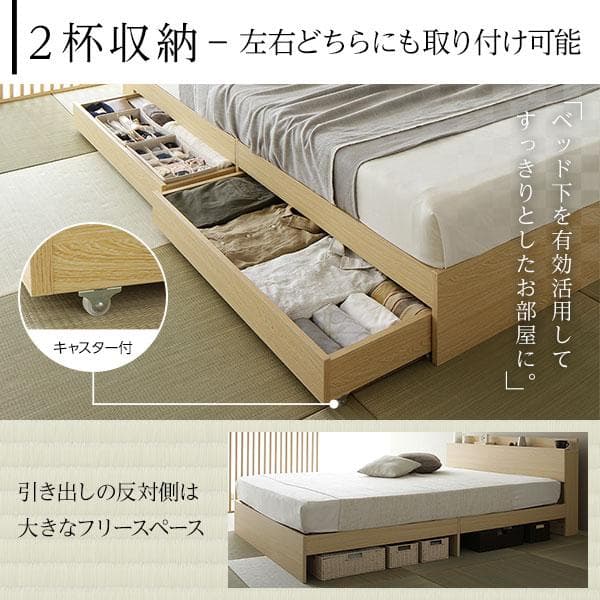ベッド  和 モダン ナチュラル シングル マットレス付きds-2333107