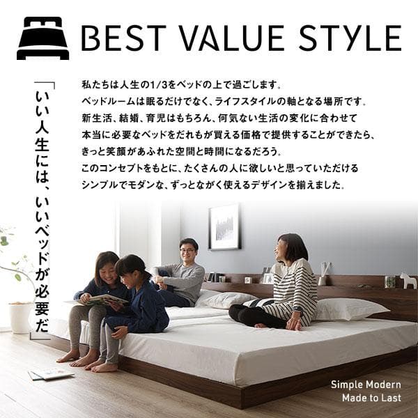 ベッド  和 モダン ナチュラル シングル マットレス付きds-2333107