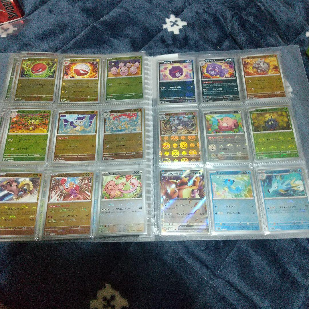 ポケモンカード151 モンスターボールミラー コンプ全165種165枚①