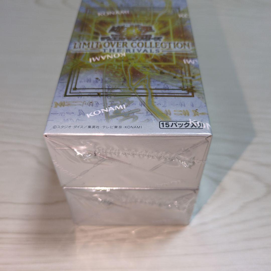 遊戯王 リミットオーバーコレクション ザ ライバルズ　シュリンク付き 2BOX