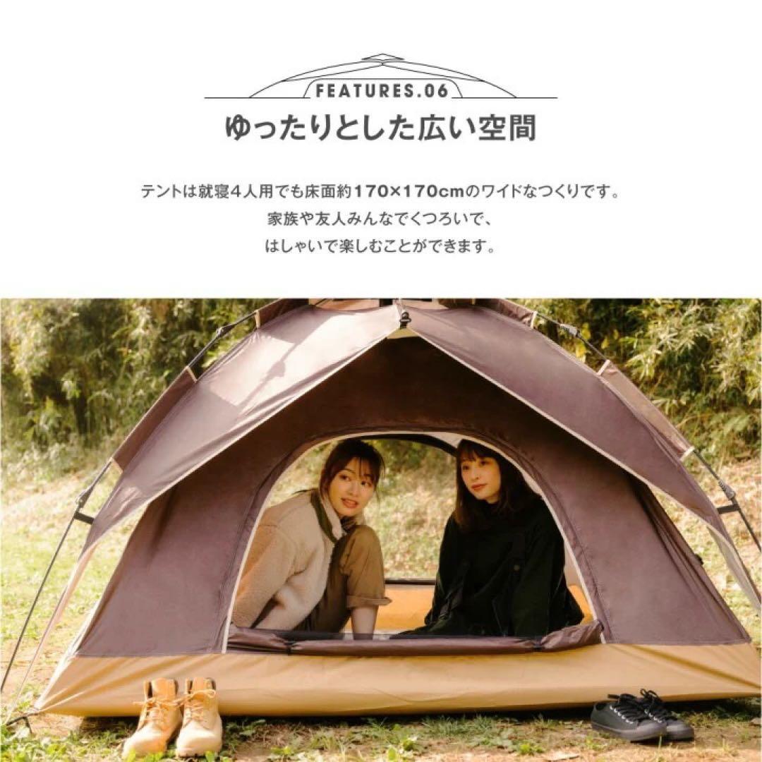 サンシェードテント テント 軽量 3〜4人用 アイボリーベージュ キャンプ