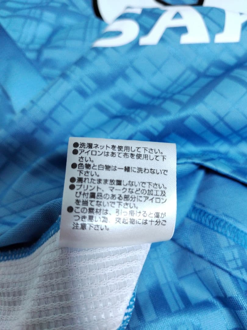ジュビロ磐田 杉本健勇 #9 アドミラル L ユニフォーム 美中古